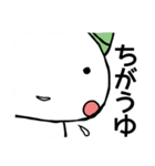 トモチロス（個別スタンプ：5）