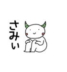 トモチロス（個別スタンプ：13）