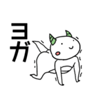 トモチロス（個別スタンプ：24）