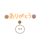 みじめちゃんと恨みちゃん（絵文字）（個別スタンプ：8）