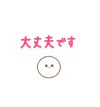 みじめちゃんと恨みちゃん（絵文字）（個別スタンプ：16）