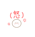 みじめちゃんと恨みちゃん（絵文字）（個別スタンプ：18）