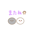 みじめちゃんと恨みちゃん（絵文字）（個別スタンプ：27）