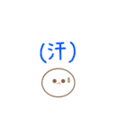 みじめちゃんと恨みちゃん（絵文字）（個別スタンプ：36）