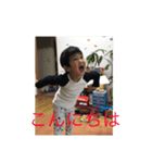 あきと顔（個別スタンプ：5）