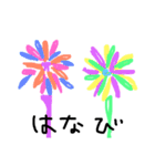 春夏秋冬イラスト（個別スタンプ：22）