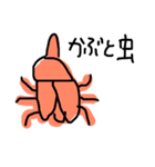 春夏秋冬イラスト（個別スタンプ：24）