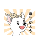 ホワイト歯科のシカです。（個別スタンプ：5）