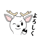 ホワイト歯科のシカです。（個別スタンプ：6）