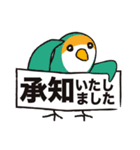 インコたち2（個別スタンプ：4）