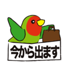 インコたち2（個別スタンプ：7）