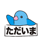 インコたち2（個別スタンプ：10）