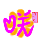 心伝える漢字一文字スタンプ（個別スタンプ：22）