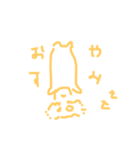 らくがきもなか（個別スタンプ：5）
