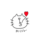 <ゆるねこさん>（個別スタンプ：5）