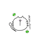 <ゆるねこさん>（個別スタンプ：34）