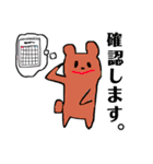 スマホ初心者の方が使う動物スタンプ（個別スタンプ：29）