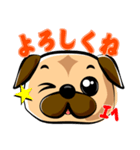 日常で使える！パグスタンプ（個別スタンプ：2）