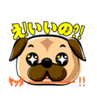 日常で使える！パグスタンプ（個別スタンプ：3）