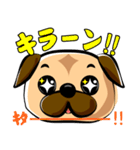 日常で使える！パグスタンプ（個別スタンプ：10）