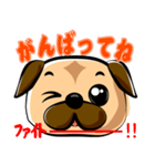 日常で使える！パグスタンプ（個別スタンプ：17）