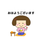 ＊ ほのぼの保育士スタンプ ＊（個別スタンプ：9）
