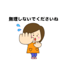 ＊ ほのぼの保育士スタンプ ＊（個別スタンプ：17）