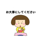 ＊ ほのぼの保育士スタンプ ＊（個別スタンプ：19）