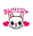 白猫の日常会話スタンプ（個別スタンプ：1）