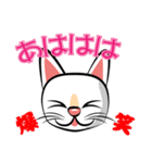 白猫の日常会話スタンプ（個別スタンプ：4）