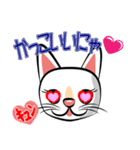 白猫の日常会話スタンプ（個別スタンプ：8）