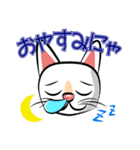 白猫の日常会話スタンプ（個別スタンプ：15）