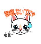 白猫の日常会話スタンプ（個別スタンプ：18）