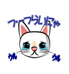 白猫の日常会話スタンプ（個別スタンプ：19）