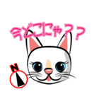白猫の日常会話スタンプ（個別スタンプ：22）