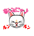 白猫の日常会話スタンプ（個別スタンプ：26）