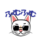 白猫の日常会話スタンプ（個別スタンプ：30）