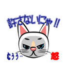 白猫の日常会話スタンプ（個別スタンプ：31）