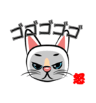 白猫の日常会話スタンプ（個別スタンプ：32）