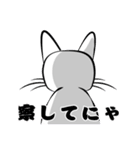 白猫の日常会話スタンプ（個別スタンプ：38）