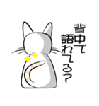 白猫の日常会話スタンプ（個別スタンプ：40）