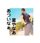 しゅうスタ（個別スタンプ：10）
