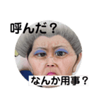 しゅうスタ（個別スタンプ：16）