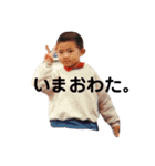 かとうだけ（個別スタンプ：10）