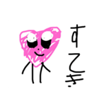 はーとさん2（個別スタンプ：2）