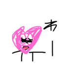はーとさん2（個別スタンプ：7）