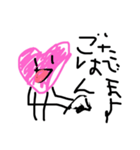 はーとさん2（個別スタンプ：8）