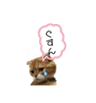 ぶちゃ2（個別スタンプ：9）