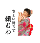 ひめゆり（個別スタンプ：3）