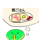 カラーひよこ豆（個別スタンプ：38）